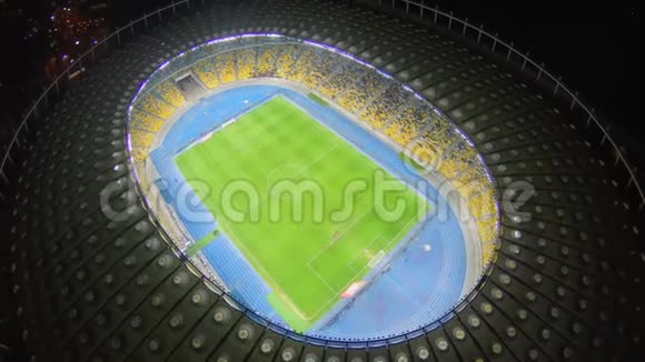 令人惊叹的足球体育场夜晚灯火辉煌鸟瞰4k视频的预览图