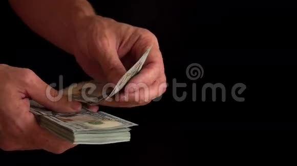 数钞票视频的预览图