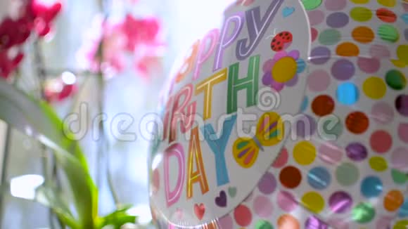 生日庆祝礼物赠送鲜花和一个能反射阳光的气球视频的预览图