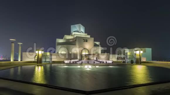 美丽的伊斯兰艺术博物馆夜间延时超脱在卡塔尔多哈视频的预览图