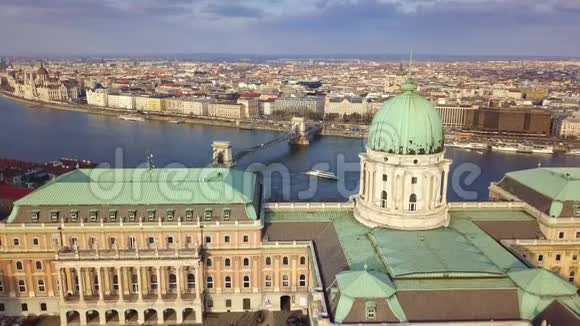 匈牙利布达佩斯无人驾驶飞机在布达城堡皇家宫殿与Szechenyi链桥和议会飞行的4K空中镜头视频的预览图