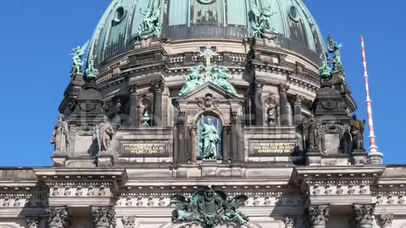 德国柏林柏林大教堂柏林视频的预览图