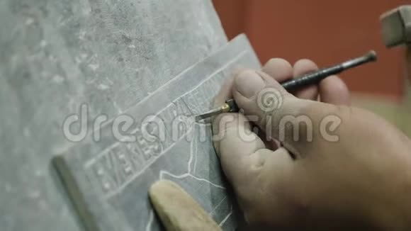 尼泊尔加德满都的尼泊尔工匠在传统的玛尼石板石上工作视频的预览图