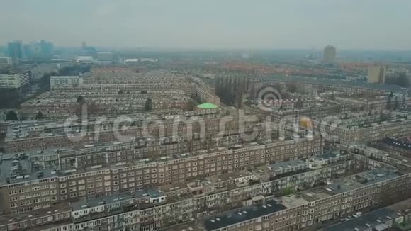 荷兰阿姆斯特丹典型公寓楼的航拍照片视频的预览图