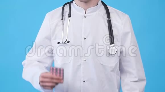 手里拿着药的男医生视频的预览图