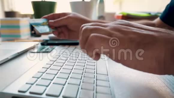 网上购物的概念人输入信用卡信息进行网上购买视频的预览图