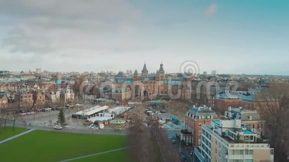 荷兰阿姆斯特丹著名博物馆区或博物馆广场的鸟瞰图视频的预览图