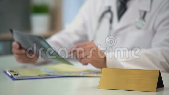 男医生检查肺部x光书写诊断桌上空白铭牌视频的预览图