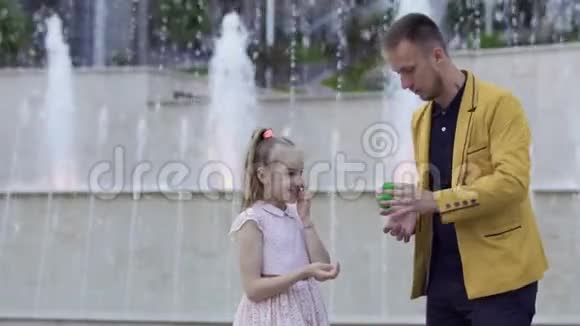 魔术师给小女孩表演焦点视频的预览图