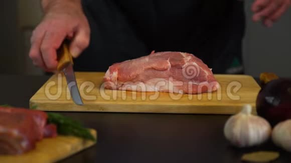 一位老人在切割板上切肉视频的预览图