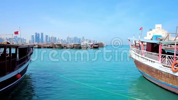 从卡塔尔多哈港的海景视频的预览图