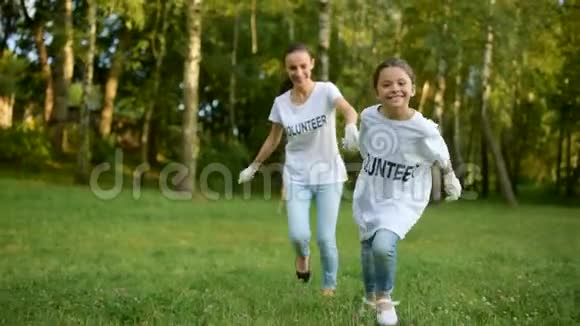 混合年龄的志愿者微笑着一起奔跑视频的预览图