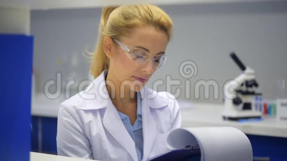 在实验室检查文件后积极的女性微笑视频的预览图