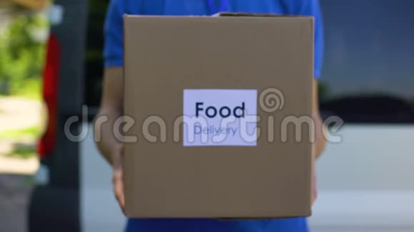 送餐男快递持纸板箱网上订购购物服务视频的预览图
