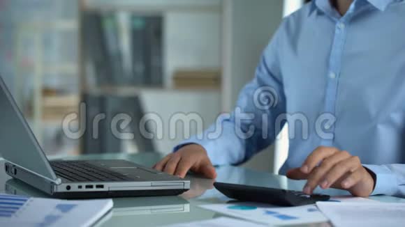 办公室经理在公司销售报告笔记本电脑打字项目视频的预览图
