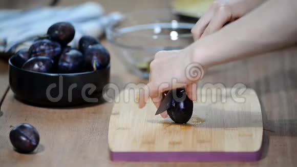 女人在木砧板上煮和切梅准备健康的食物视频的预览图