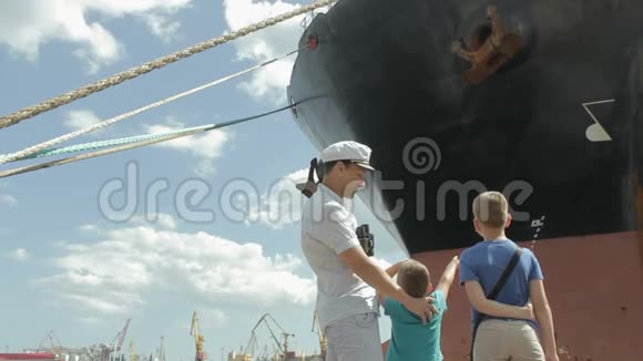 上尉和他的儿子一起在码头上散步视频的预览图