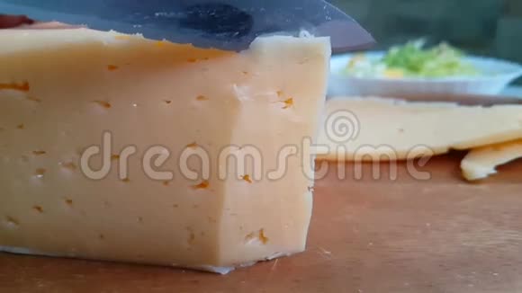刀切有机奶酪荷兰美味的木制慢镜头视频的预览图