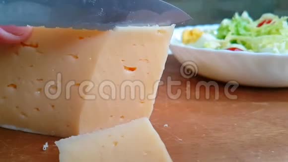 刀切奶酪荷兰美味的木制慢镜头视频的预览图