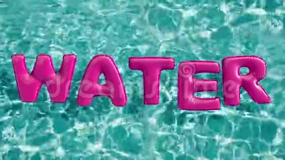 单词瓦特尔形状充气游泳圈漂浮在清爽的蓝色游泳池视频的预览图