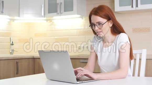 年轻的成功女商人使用笔记本电脑在家客厅家庭办公室职业女性雇主接受良好的视频的预览图