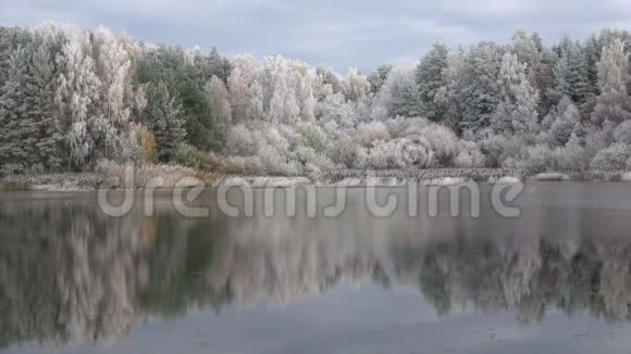 晨霜上林湖俄罗斯普斯科夫地区视频的预览图
