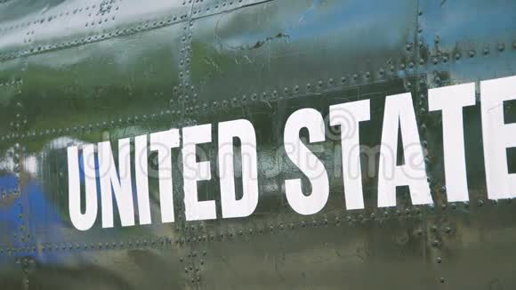 美国陆军直升机视频的预览图
