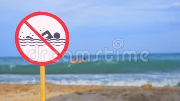 警告标志海滩上没有游泳板禁止游泳视频的预览图