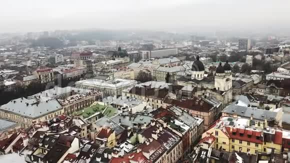 利沃夫乌克兰冬天旧城镇的屋顶古城历史悠久的大教堂视频的预览图