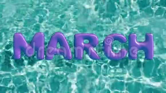 单词马克形状的充气游泳圈漂浮在清爽的蓝色游泳池视频的预览图