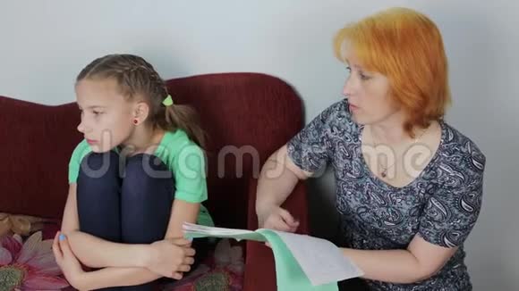 家庭矛盾母亲骂女儿视频的预览图