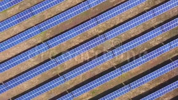 太阳能电池板空中特写采集太阳光绿色能源自然保护生态创新清洁绿色视频的预览图