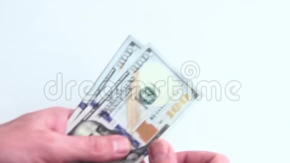 男人手的特写数着十百美元的钞票一千美元的白色背景财富和财富视频的预览图