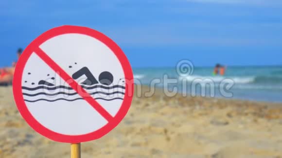 警告标志海滩上没有游泳板禁止游泳视频的预览图
