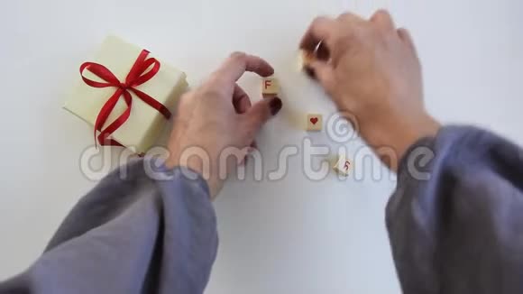 个人观点女性双手准备白色背景礼盒视频的预览图