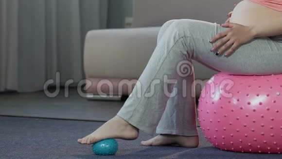 准妈妈坐健身球用橡皮球按摩脚身体护理视频的预览图