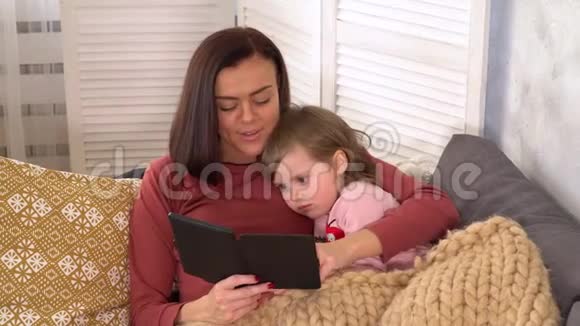 妈妈在读他的小女儿的童话视频的预览图