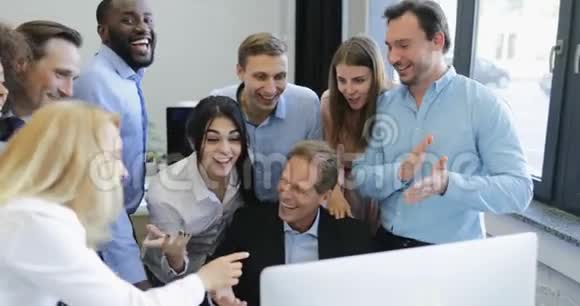 快乐的商务人士团队在电脑上讨论创业结果成功的老板和同事看上去开朗视频的预览图