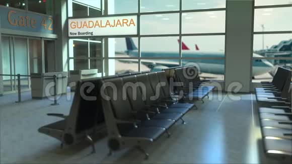 瓜达拉哈拉航班现在机场航站楼登机前往墨西哥概念介绍动画3D渲染视频的预览图