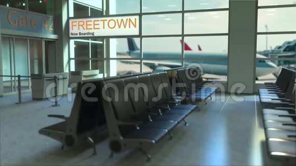 弗里敦航班现在机场航站楼登机前往塞拉利昂概念介绍动画3D视频的预览图