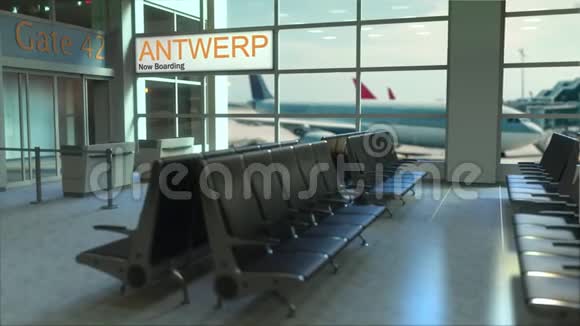 安特卫普航班现在机场航站楼登机前往比利时概念介绍动画3D渲染视频的预览图