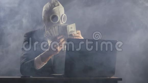 在烟雾弥漫的办公室里戴着防毒面具的人在清点钱视频的预览图