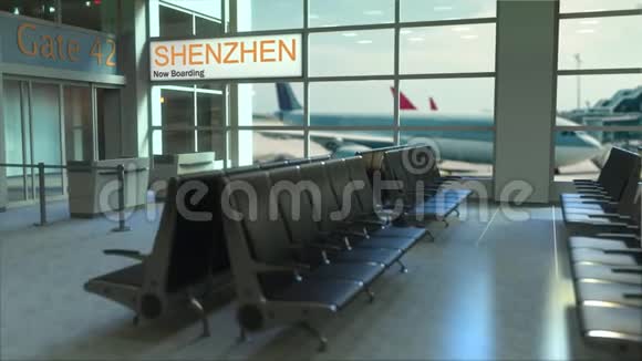 深圳航班现在机场候机楼登机中国旅行概念介绍动画3D渲染视频的预览图