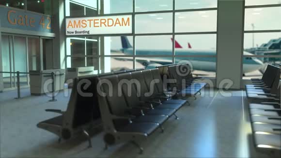 阿姆斯特丹航班现在机场航站楼登机前往荷兰概念介绍动画3D视频的预览图