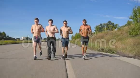 一群跑步的男子在高速公路上慢跑男性体育运动员在夏季户外训练年轻强壮的肌肉男视频的预览图