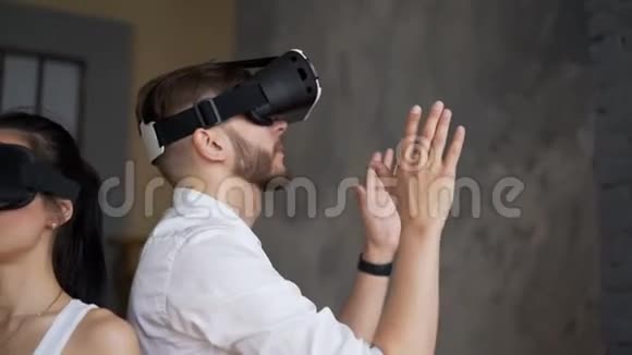 戴着现代VR眼镜的男人和女孩四处张望视频的预览图