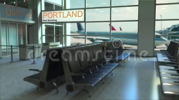波特兰航班现在机场航站楼登机旅行到美国概念介绍动画3D视频的预览图