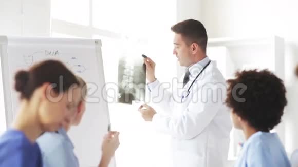 一群在医院做x光的快乐医生视频的预览图