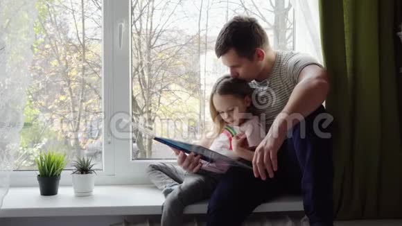 小女孩和他父亲一起读书视频的预览图