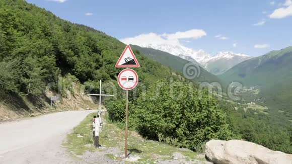 山区交通标志山格鲁吉亚乌什巴视频的预览图